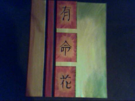 Japan - XxZukoxX - Array auf Array - Array - Japan - XxZukoxX - Array auf Array - Array -