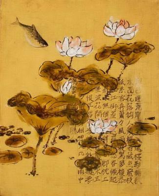 Fisch & Lotos 2006 - Haibin Li - Array auf Array - Array - Fisch & Lotos 2006 - Haibin Li - Array auf Array - Array -