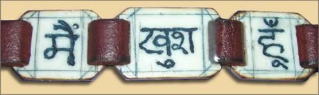 Knochen-Armband (Bone Bracelett) - Heinz-Friedrich Kaiser - Array auf - Array - Knochen-Armband (Bone Bracelett) - Heinz-Friedrich Kaiser - Array auf - Array -