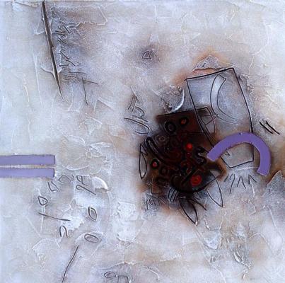 GALL (2006) - BAHAIDEN - Array auf Array - Array - GALL (2006) - BAHAIDEN - Array auf Array - Array -