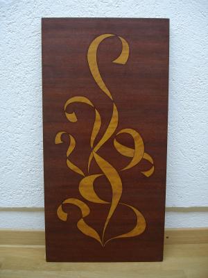 Feuer - Robert Schiff - auf - Array - Feuer - Robert Schiff - auf - Array -