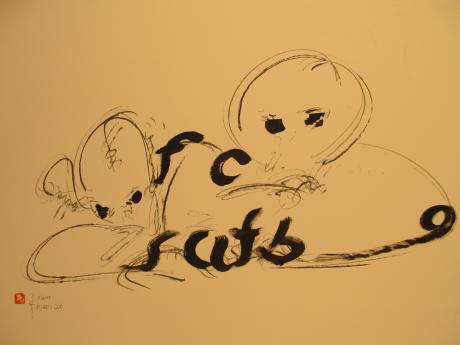 EI,WEIs (23) - Jürgen Tobegen - Array auf - - EI,WEIs (23) - Jürgen Tobegen - Array auf - -