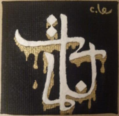 -ein kleines kunstwerk-Bushido logo- - c. lemke - auf - - -ein kleines kunstwerk-Bushido logo- - c. lemke - auf - -