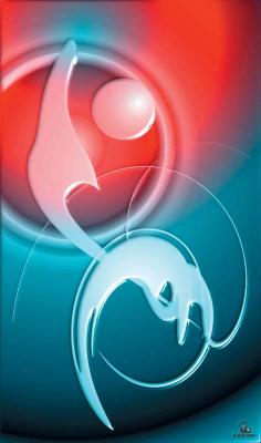 die Form der Ewigkeit - Heiko Höllings - Array auf - - die Form der Ewigkeit - Heiko Höllings - Array auf - -